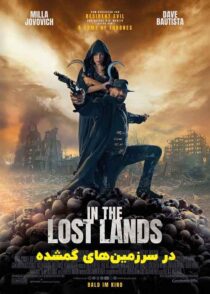 دانلود فیلم In the Lost Lands 2025 (در سرزمین های گمشده) با کیفیت بالا