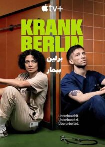 دانلود سریال Krank Berlin 2025 برلین بیمار قسمت اول تا آخر