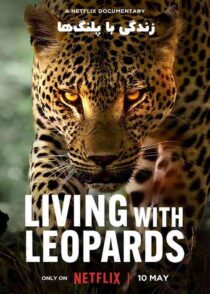 دانلود مستند Living with Leopards 2024 زندگی با پلنگ ها