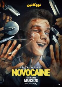 دانلود فیلم Novocaine 2025 نووکائین با دوبله فارسی و زیرنویس چسبیده
