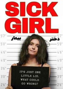 دانلود فیلم Sick Girl 2023 دختر بیمار با زیرنویس چسبیده