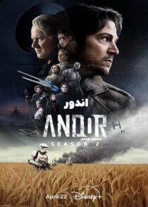 دانلود سریال اندور Andor با دوبله فارسی و زیرنویس چسبیده