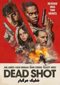 دانلود فیلم شلیک مرگبار Dead Shot 2023 با دوبله فارسی و زیرنویس چسبیده