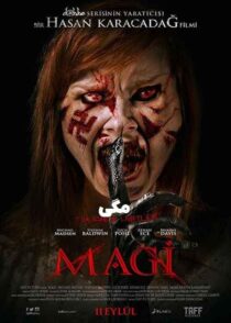 دانلود فیلم مگی Magi 2016 با دوبله فارسی و زیرنویس چسبیده