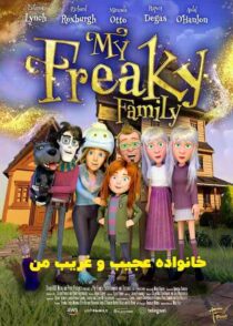 دانلود انیمیشن My Freaky Family 2024 (خانواده عجیب و غریب من) دوبله فارسی