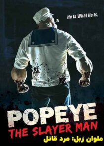 دانلود فیلم ملوان زبل مرد قاتل Popeye the Slayer Man 2025