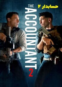دانلود فیلم The Accountant 2 2025 حسابدار 2 با دوبله و زیرنویس فارسی