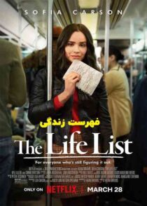 دانلود فیلم فهرست زندگی The Life List 2025 با دوبله و زیرنویس چسبیده