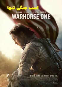 دانلود فیلم اسب جنگی تنها Warhorse One 2023 با دوبله و زیرنویس فارسی