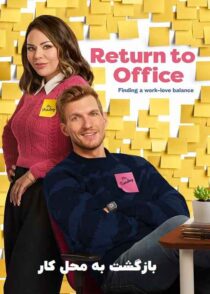 دانلود فیلم Return to Office 2025 (بازگشت به محل کار) با زیرنویس فارسی چسبیده