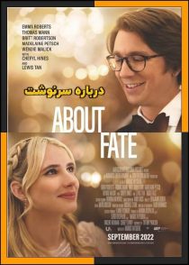 دانلود و تماشای آنلاین فیلم About Fate 2022 (درباره سرنوشت) با زیرنویس چسبیده