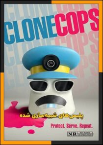 دانلود و تماشای آنلاین فیلم Clone Cops 2024 (پلیس های شبیه سازی شده) با دوبله فارسی