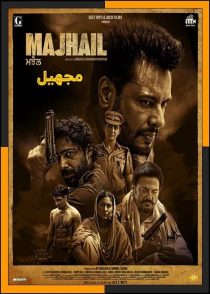 دانلود و تماشای آنلاین فیلم Majhail 2025 (مجھیل) با دوبله فارسی