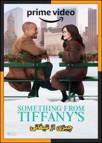 دانلود و تماشای آنلاین فیلم Something from Tiffany's 2022 (چیزی از تیفانی) با زیرنویس چسبیده
