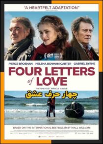 دانلود و تماشای فیلم Four Letters of Love 2024 (چهار حرف عشق) با زیرنویس چسبیده