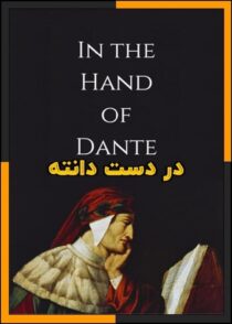 دانلود فیلم In the Hand of Dante 2025 (در دست دانته) با زیرنویس چسبیده