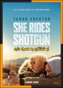دانلود فیلم She Rides Shotgun 2025 (او شاتگان به همراه دارد) با زیرنویس چسبیده