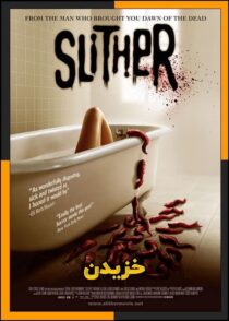دانلود فیلم Slither 2006 (خزیدن) با زیرنویس چسبیده