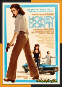 دانلود فیلم Honey Don't! 2025 (هانی انجام نده) با زیرنویس چسبیده