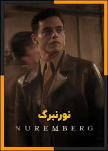 دانلود فیلم Nuremberg 2025 (نورنبرگ) با دوبله فارسی و زیرنویس چسبیده