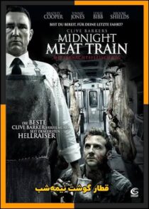 دانلود فیلم The Midnight Meat Train 2008 (قطار گوشت نیمه شب) با زیرنویس چسبیده