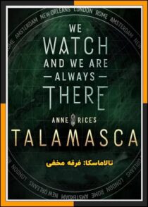 دانلود سریال The Talamasca: The Secret Order (تالاماسکا: فرقه مخفی) فصل اول