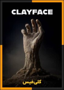 دانلود فیلم Clayface 2026 (کلی فیس) با کیفیت بالا و دوبله فارسی