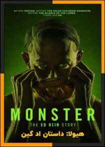 دانلود سریال Monster: The Ed Gein Story 2025 (هیولا: داستان اد گین) فصل سوم