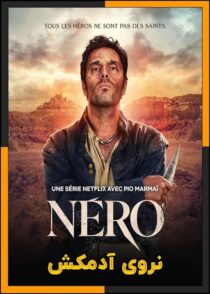 دانلود سریال Néro the Assassin 2025 (نروی آدمکش) فصل اول