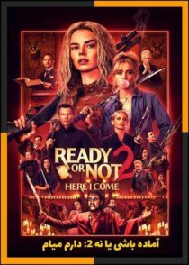 دانلود فیلم Ready or Not 2: Here I Come 2026 (آماده باشی یا نه ۲ دارم میام) با دوبله فارسی