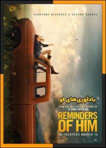 دانلود فیلم Reminders of Him 2026 (یادگارهای او) با دوبله فارسی و زیرنویس چسبیده
