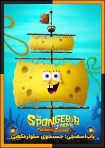 دانلود انیمیشن The SpongeBob Movie: Search for Squarepants 2025 (باب اسفنجی در جستجوی شلوار مکعبی)
