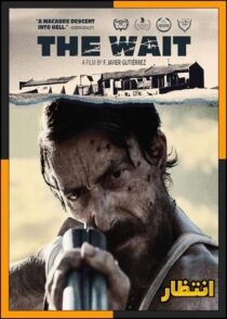 دانلود فیلم The Wait 2023 (انتظار) با دوبله فارسی و زیرنویس چسبیده
