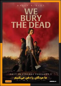 دانلود فیلم We Bury the Dead 2024 (ما مردگان را دفن می کنیم) با دوبله فارسی