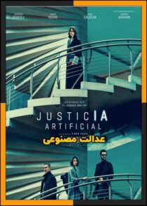 دانلود فیلم Justicia artificial 2024 (عدالت مصنوعی) با دوبله فارسی و کیفیت بالا