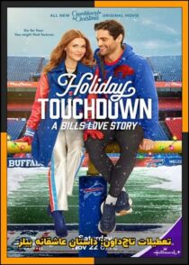 دانلود فیلم Holiday Touchdown: A Bills Love Story 2025 (تعطیلات تاچ داون: داستان عاشقانه بیلز)