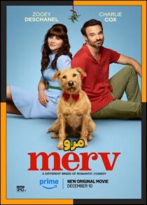 دانلود فیلم Merv 2025 (مرو) با دوبله فارسی و کیفیت بالا