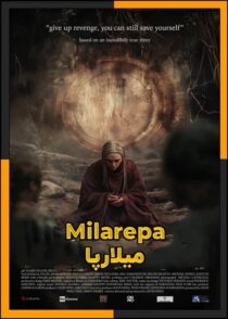 دانلود فیلم Milarepa 2025 (میلارپا) با دوبله فارسی و کیفیت بالا