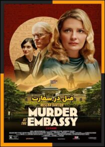 دانلود فیلم Murder at the Embassy 2025 (قتل در سفارت) با دوبله فارسی و کیفیت بالا