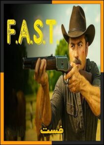 دانلود فیلم F.A.S.T 2027 (فست) با کیفیت بالا و دوبله فارسی