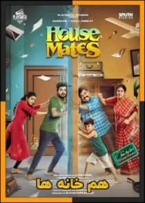 دانلود فیلم House Mates 2025 (هم خانه ها) با کیفیت بالا و دوبله فارسی
