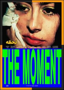 دانلود فیلم The Moment 2026 (لحظه) با کیفیت بالا و دوبله فارسی