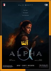 دانلود فیلم Alpha 2026 (آلفا) با کیفیت بالا و دوبله فارسی