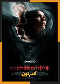 دانلود فیلم Undertone 2025 (آندرتون) با کیفیت بالا و دوبله فارسی