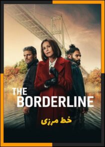دانلود سریال The Borderline 2025 (خط مرزی) فصل اول با کیفیت بالا