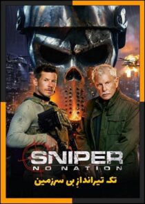 دانلود فیلم Sniper: No Nation 2026 (تک تیرانداز بی سرزمین) با کیفیت بالا