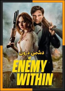 دانلود فیلم An Enemy Within 2025 (دشمن درون) با کیفیت بالا