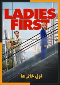 دانلود فیلم Ladies First 2026 (اول خانم ها) با کیفیت بالا