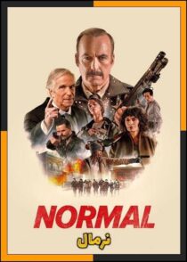 دانلود فیلم Normal 2025 (نرمال) با کیفیت بالا و دوبله فارسی
