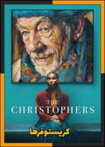 دانلود فیلم The Christophers 2025 (کریستوفرها) با کیفیت بالا